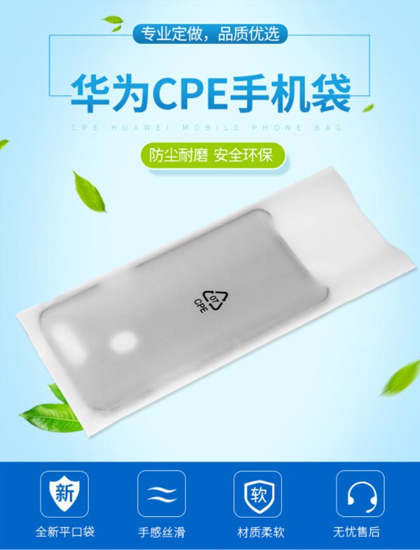 CPE磨砂袋可以用來裝什么體現(xiàn)環(huán)保綠色理念？(圖1)